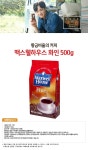 [동서식품] 커피믹스 맥스웰하우스 화인 (500g, 10개)
