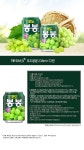 [해태음료] 과채음료 포도봉봉 (238ml, 12개)