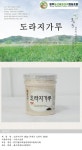 [tree] 흙사랑 영주 도라지가루 (180g, 1개)