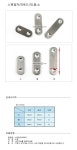 [나비엠알오] 스텐 일자 평철 (S0611) (소/38x16mm/2T, 10개)