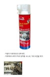 [카피아] 초크&캬브레타 크리너 (MX-1200) (520ml, 1개)