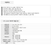[바이텍] 제어부 가스차단기 VTC-3265 (32/40/50/65A/9회로, 1개)