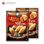 [신세계푸드] 올반키친 육즙가득 짬뽕 군만두 315g 2입 - 아이마켓