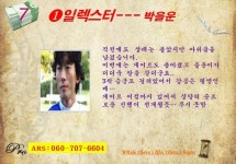 프로 전문위원게시판::코리아레이스 경마