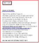 코리아레이스 경마 - 실시간 경마 종합 정보 코리아레이스 경마