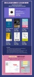 22일은 두드림데이 : 북이십일 교보eBook 