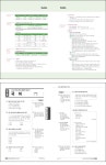 중졸학력 검정고시 5년간 기출문제(2015) - 교보문고