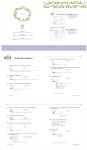 [도시철도공사 최단기 문제풀이 - 전기일반 (2016) [주식회사 서원각]]