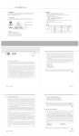 [기쎈 LG생명과학 인적성검사 (2016) [주식회사 서원각]]