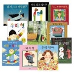 앤서니브라운 그림책 특별가 세트(전10권) - 인터넷교보문고 앤서니브라운 그림책 특별가 세트(전10권)