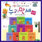 시공주니어 문고 1단계 시리즈 51~55권 세트 - 교보문고