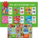 스마트베어/진짜 쉬운 다섯 번 종이접기 6권+만들기 2권 세트(전8권) - 인터넷교보문고 스마트베어/진짜 쉬운 다섯 번 종이접기 6권+만들기 2권... 