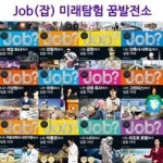 사회는 쉽다 1-10 10권세트 - 인터넷교보문고 사회는 쉽다 1-10 10권세트