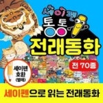  영웅 초한지 - 만화로 보는 항우와 유방 (전5권세트) - 교보문고