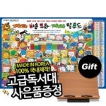  영웅 초한지 - 만화로 보는 항우와 유방 (전5권세트) - 교보문고