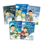 [좋은책 어린이] 윤수천 작가의 꺼벙이 억수 시리즈 (전5권) - 인터넷교보문고 [좋은책 어린이] 윤수천 작가의 꺼벙이 억수 시리즈 (전5권)