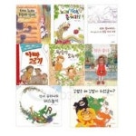 유아를 위한 채인선 작가 그림책 8종 - 인터넷교보문고 유아를 위한 채인선 작가 그림책 8종