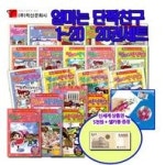엄마는 단짝친구 세트 1-20 20권세트[백화점상품권5,000원+셀카봉증정] - 교보문고