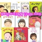 웅진주니어/꼬까신 아기그림책 11~20 시리즈세트(전10권)/내가정말.커다란알하나.모두모두안녕.무지개까꿍 - 교보문고