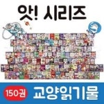 [아울북] 마법천자문 세트 (전26권) - 급수한자카드 - 인터넷교보문고 [아울북] 마법천자문 세트 (전26권) - 급수한자카드