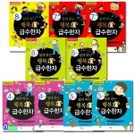 [베스트맘]창의미술 1단계 7-12호(4-7세)/엄마표 유아 미취학 아동 미술 그리기 만들기 붙이기 놀이 공부 - 인터넷교보문고 [베스트맘]창의미술... 
