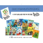 [아람] 환경동화 (전 10권) - 국내 유일의 환경그림책 - 인터넷교보문고 [아람] 환경동화 (전 10권) - 국내 유일의 환경그림책