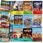 [통큰세상] 뉴 리틀 자연북스 (전74권=보드북18권+양장본54권+병풍그림책2권)/ 씽씽펜 별도/ 2019년 최신개 | 편집부/통큰세상 | 통큰세상... 