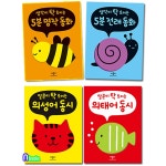 신비아파트 고스트 탐험대 1~7권 세트아동도서 증정) : 신간 동아시아 편 포함 | 임우영 | 서울문화사 - 교보문고 신비아파트 고스트 탐험대 1~7권... 