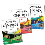 꼬마 예술가 그림책 세트 [전7권] 꿈꾸는 꼬마 건축가/마티스의 정원 외 - 인터넷교보문고 꼬마 예술가 그림책 세트 [전7권] 꿈꾸는 꼬마 건축가... 