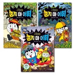 2021년 최신판 교과서 으뜸 통합미술탐구 총166종 초등미술탐구 | 편집부 | 한국셰익스피어 - 교보문고 2021년 최신판 교과서 으뜸... 