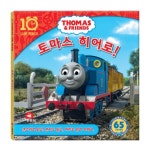 토마스 히어로 - 교보문고