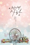 교보eBook