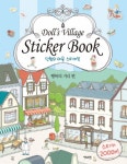 인형의 마을 스티커북(행복의 거리 편)(스티커북)(스티커북) - 교보문고 인형의 마을 스티커북(행복의 거리 편)(스티커북) - 교보문고