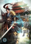교보eBook