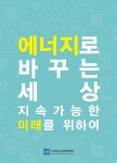 교보eBook