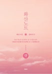 교보eBook