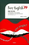 Foxy English +19 초급 영어회화 - 인터넷교보문고 Foxy English +19 초급 영어회화