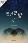 교보eBook