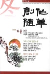 창작수필(2009 겨울) - 인터넷교보문고 창작수필(2009 겨울)