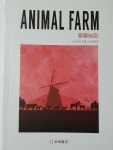 동물농장 - 교보문고