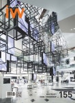 IW(Interior World). 155 | 건축세계 편집부 | 건축세계 - 교보문고 IW(Interior World). 155 - 교보문고