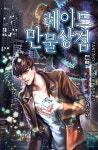 교보eBook