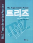트리즈 | Nikolay Shpakovsky | 두양사 - 교보문고 트리즈 - 교보문고