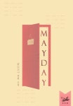 [메이데이(MAYDAY)] - 교보eBook