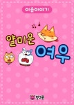 교보eBook