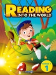 Reading Into the World Stage 1-1(Student Book + Workbook) | 에듀플래닛 편집부 | 에듀플래닛 - 교보문고 Reading Into the World... 