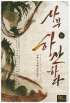 교보eBook