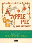 [A APPLE PIE(애플 파이)(영국 3대 그림책 작가 케이트 그린어웨이의 ABC Book)] 교보eBook