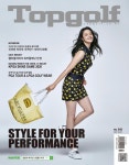 [탑골프 2020년 7월호] 교보eBook