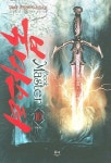 [북마스터 10] 교보eBook